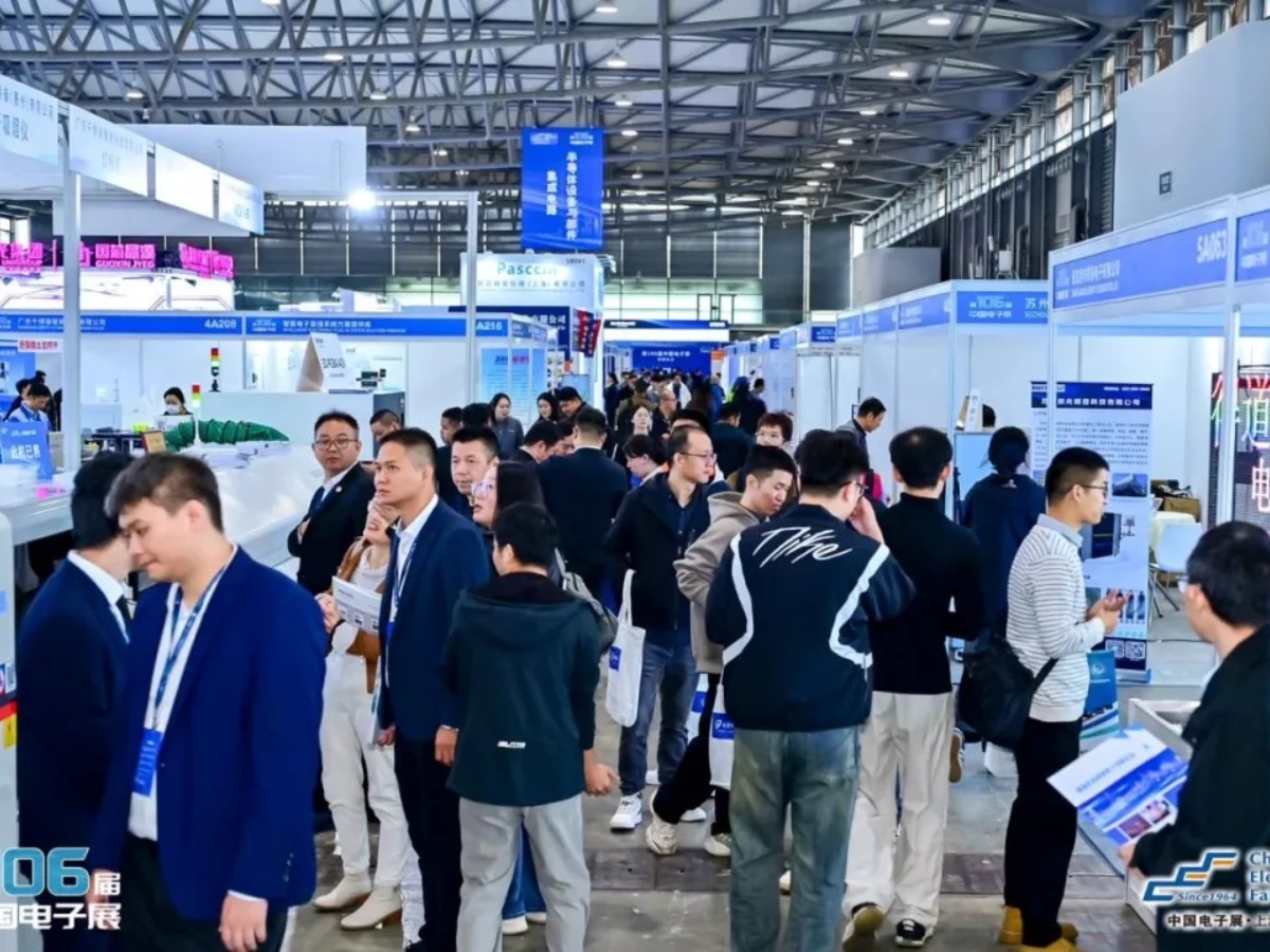 2026第108届中国电子展-国际元器件及信息技术应用展
