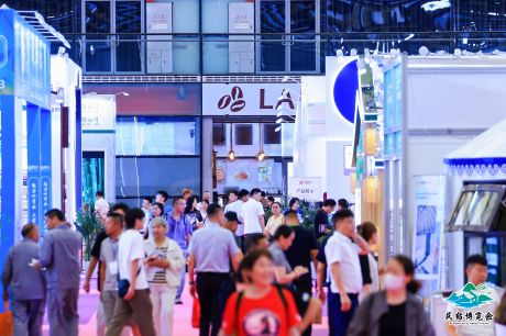 2027第十一届上海国际旅游民宿产业博览会