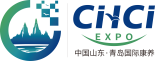 中国山东（青岛）国际康养产业博览会 logo