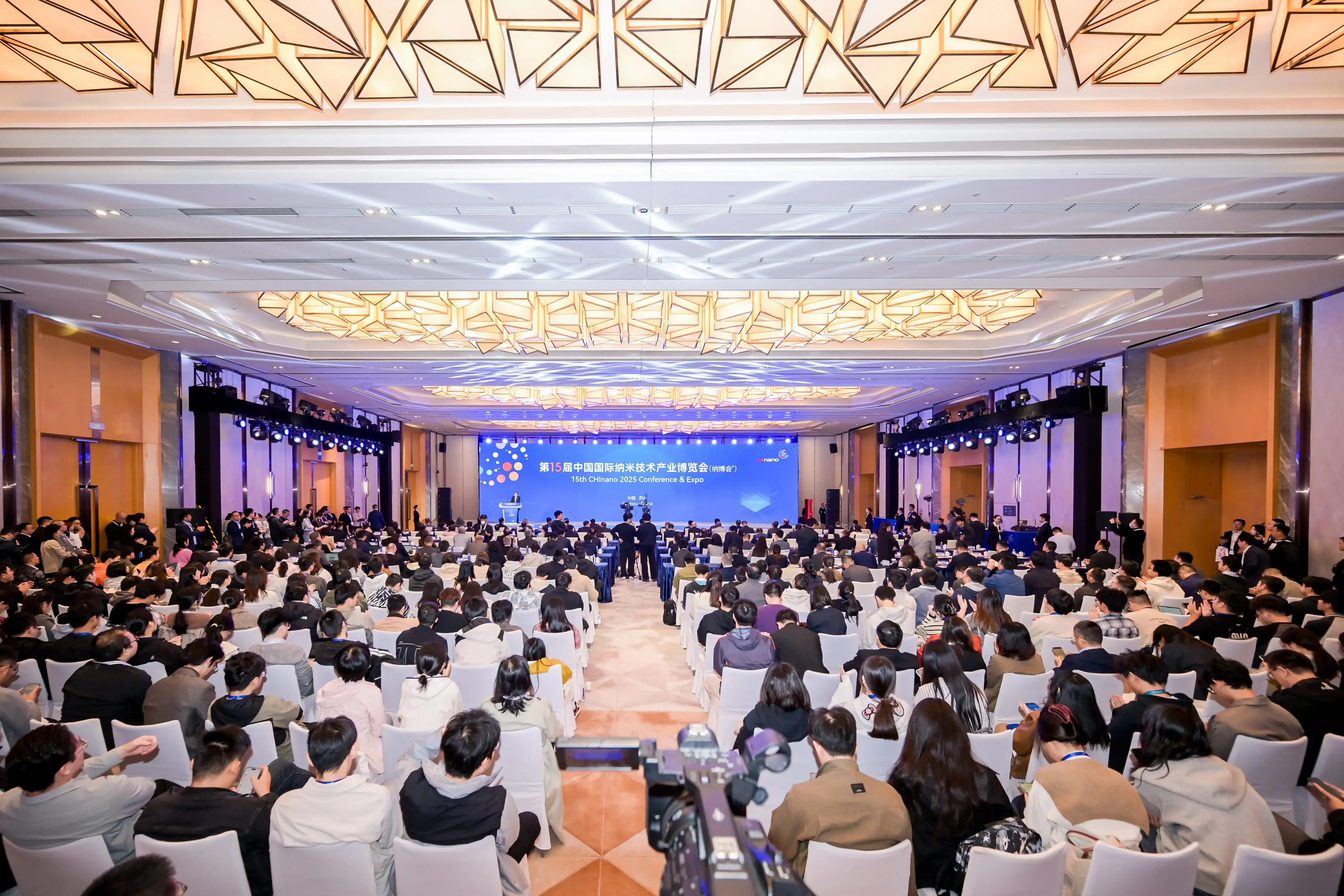 第十六届国际纳米技术产业博览会 图集 1