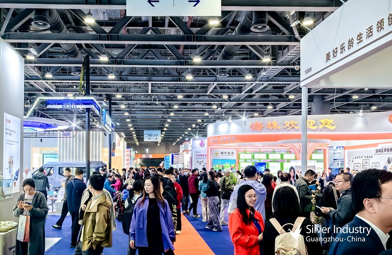 第十二届中国国际老龄产业博览会暨老年食品展览会 图集 1