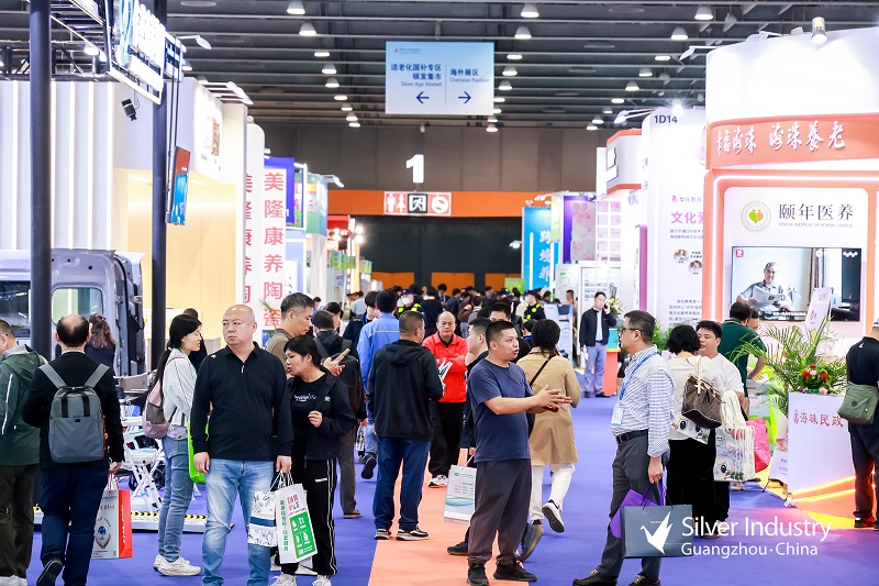 第十二届中国国际老龄产业博览会暨老年食品展览会 图集 3