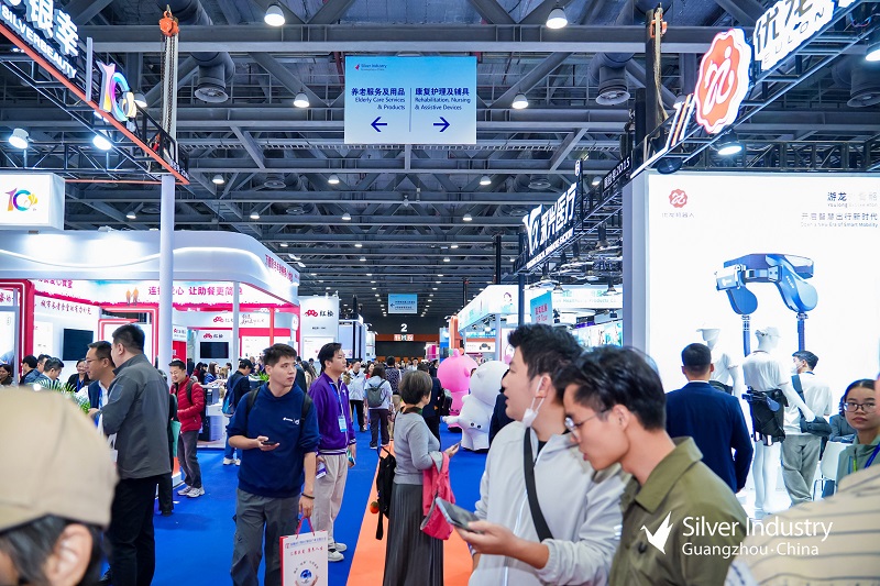 第十二届中国国际老龄产业博览会暨老年食品展览会 图集 4