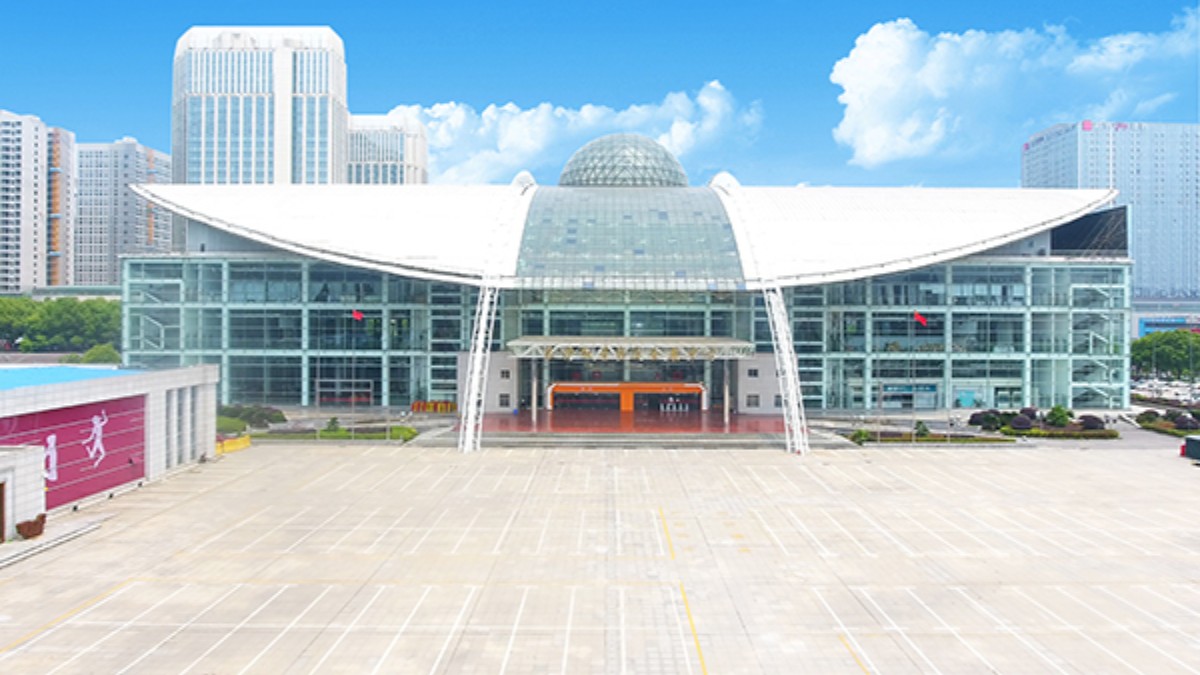 红星农博会展中心