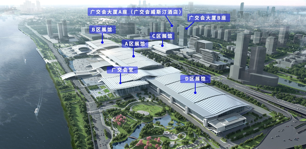 中国进出口商品交易会展馆（广交会展馆） 相册 4
