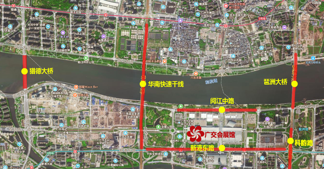 中国进出口商品交易会展馆（广交会展馆） 相册 2