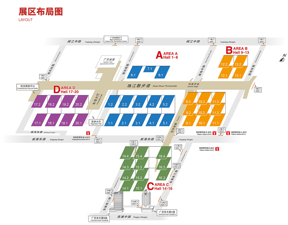 中国进出口商品交易会展馆（广交会展馆） 相册 1