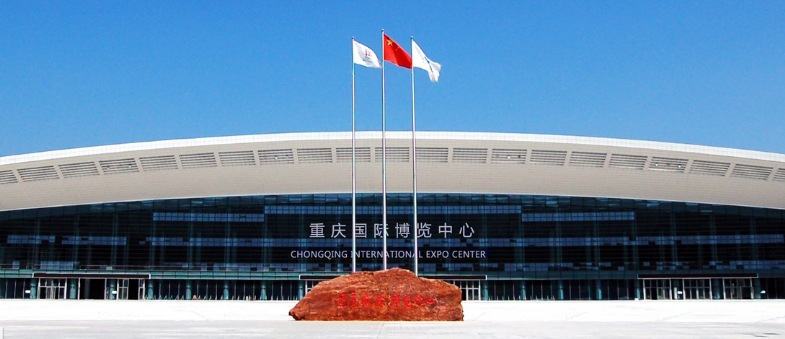重庆国际博览中心 相册 4