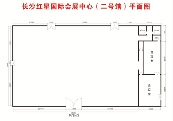 红星农博会展中心 相册 1