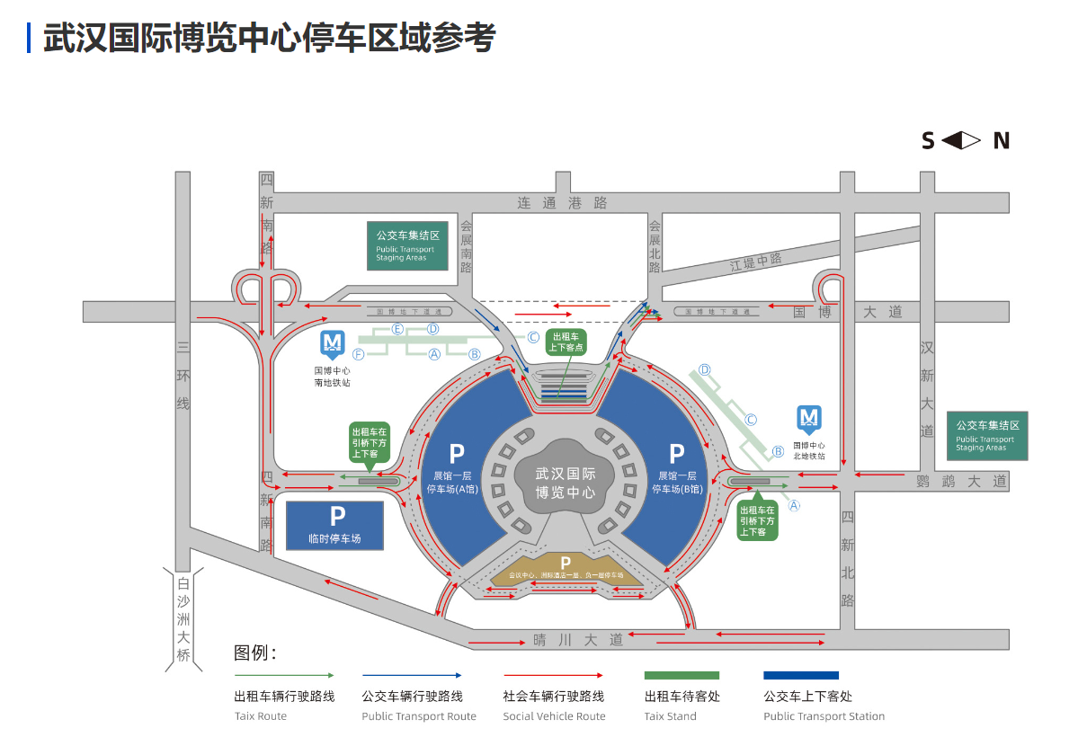武汉国际博览中心 相册 1