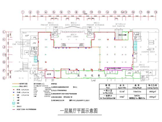 上海世贸商城展览馆 相册 4