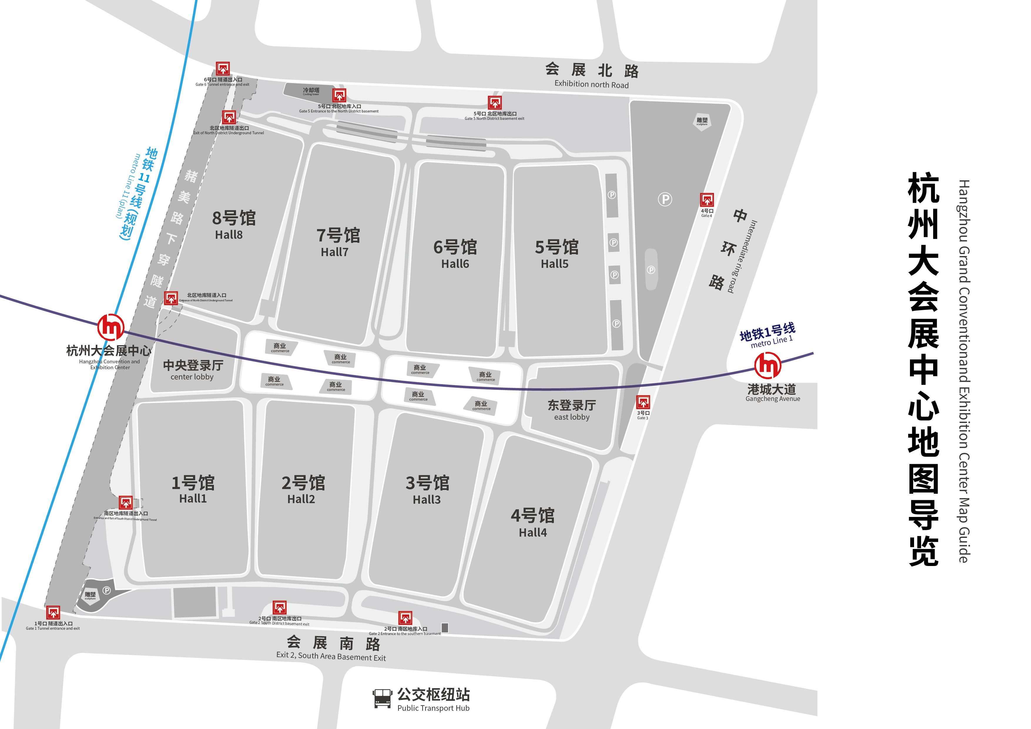 杭州大会展中心 相册 3