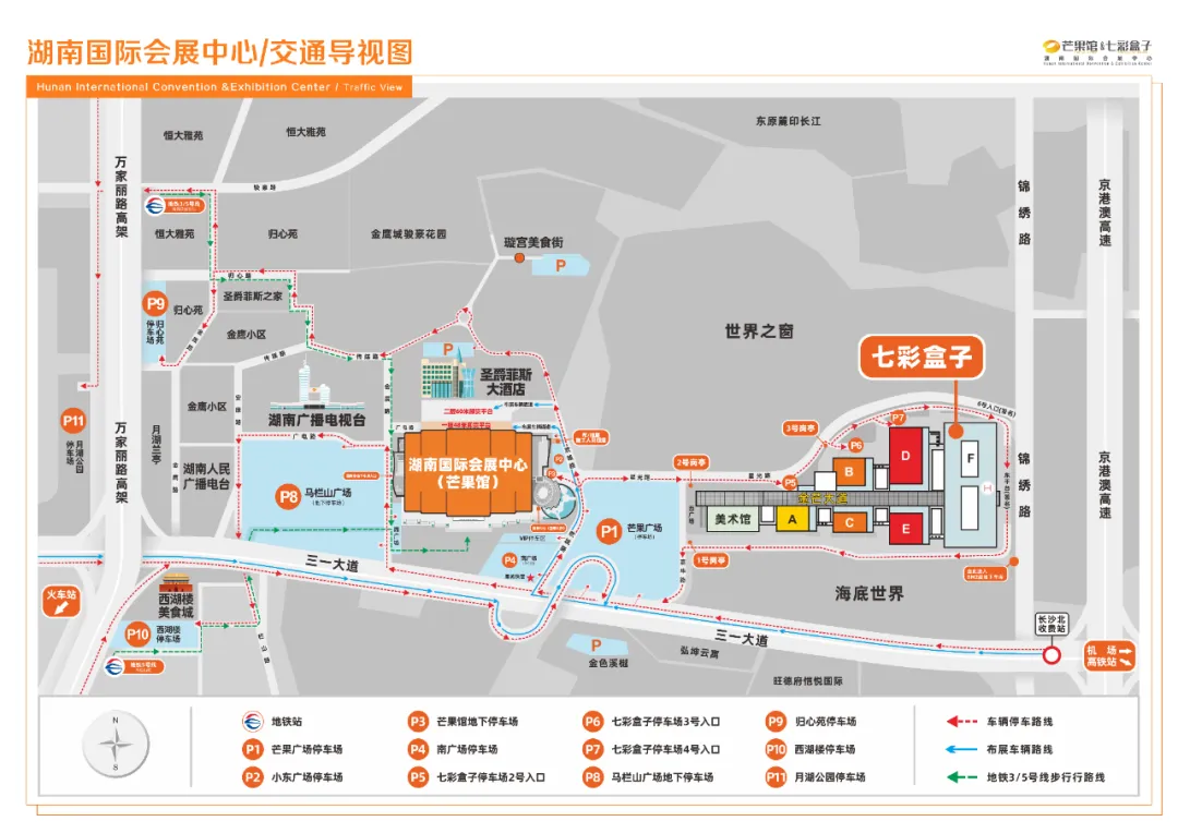 湖南国际会展中心 相册 2