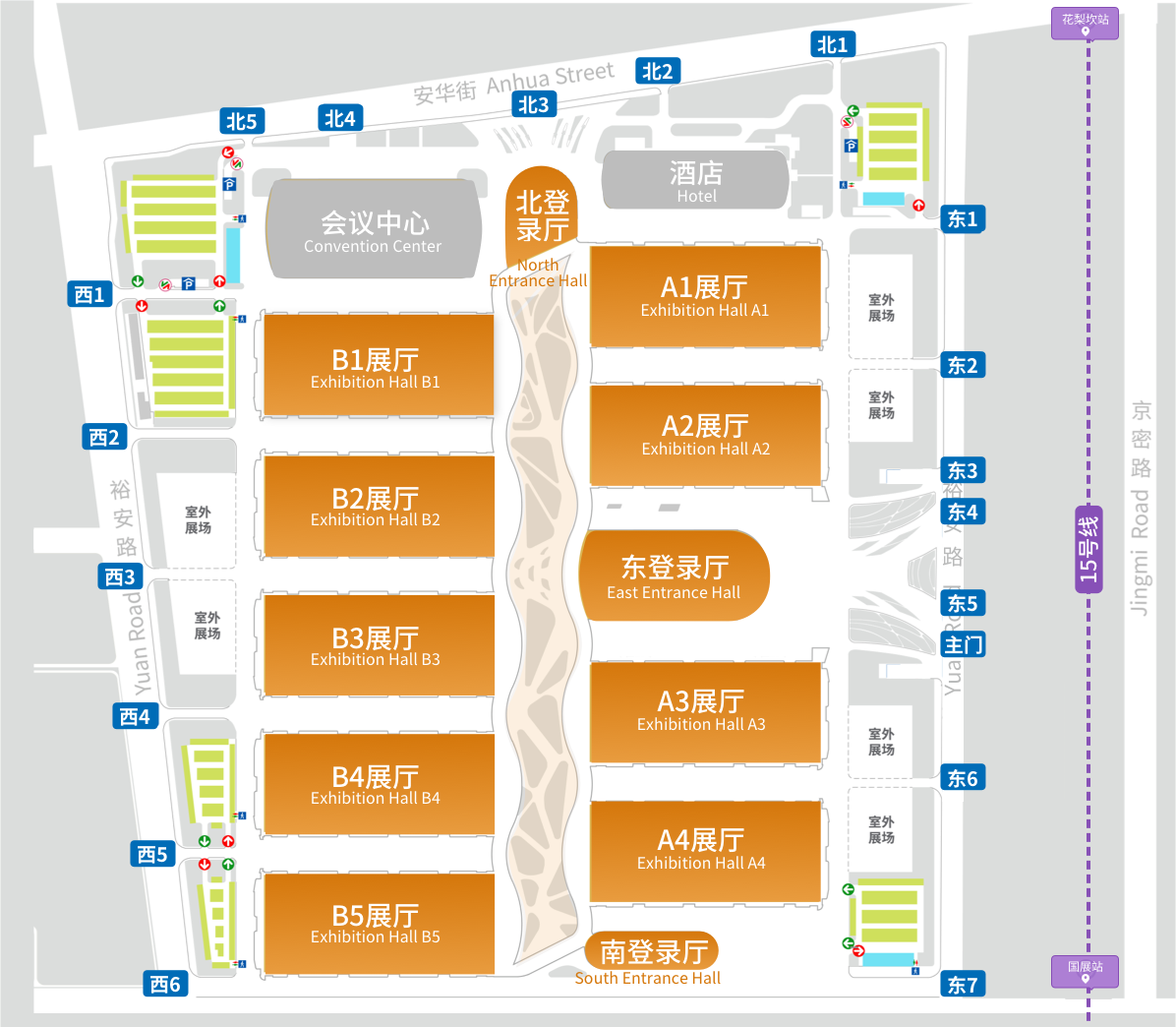 首都国际会展中心 相册 1