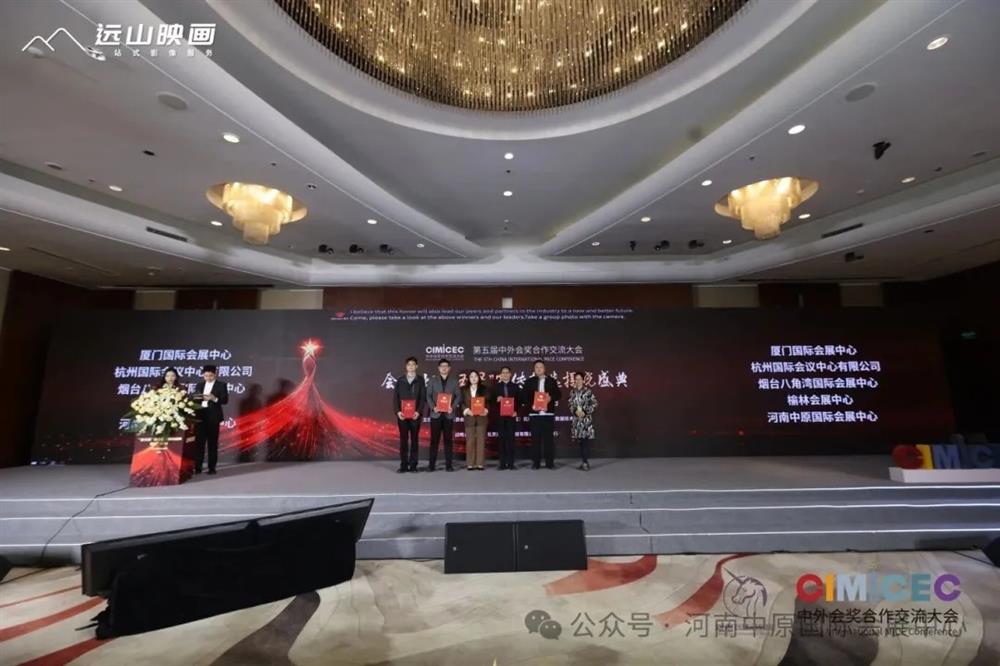 中原国际会展中心(航空港区) 相册 2