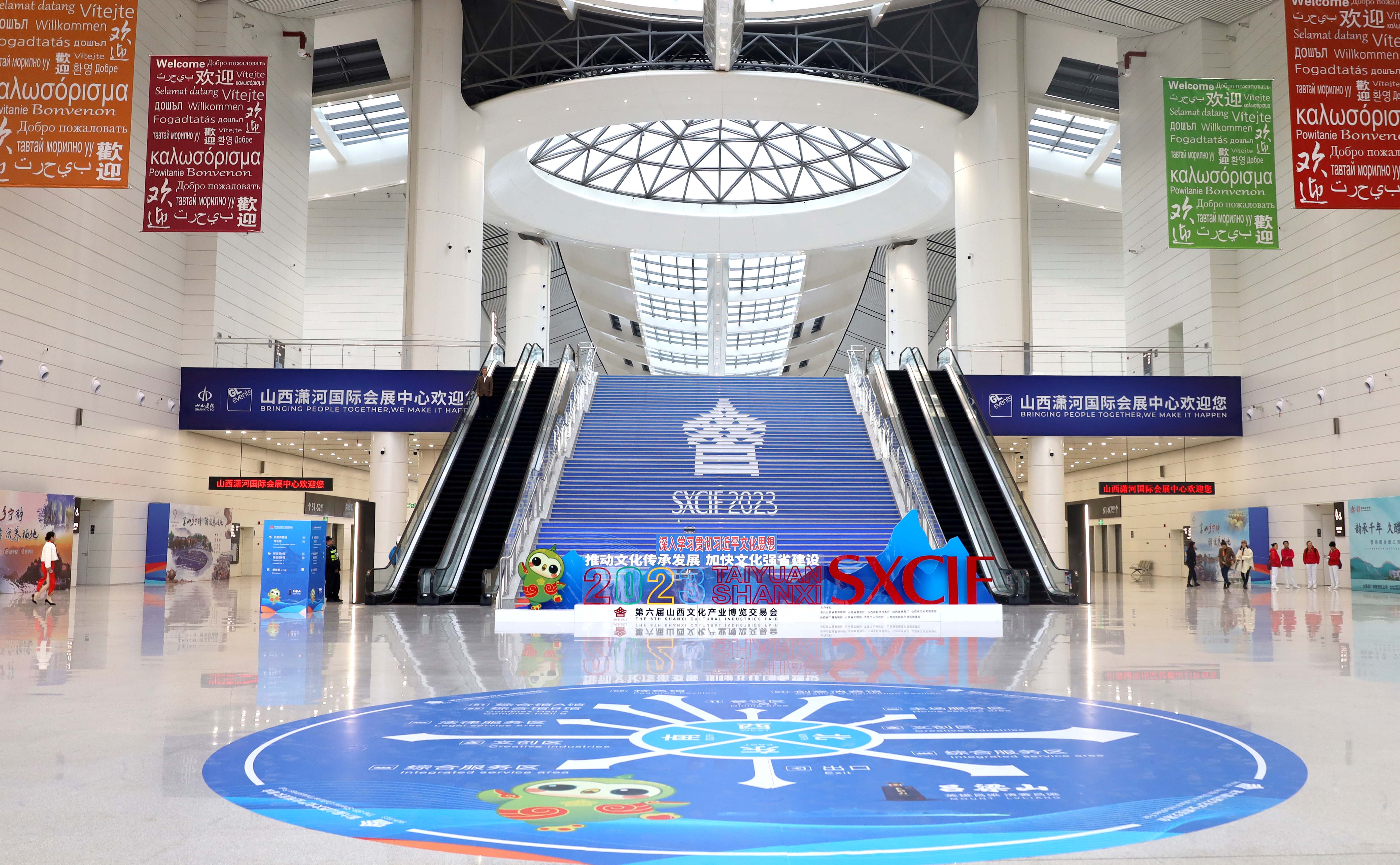 潇河国际会展中心 相册 4