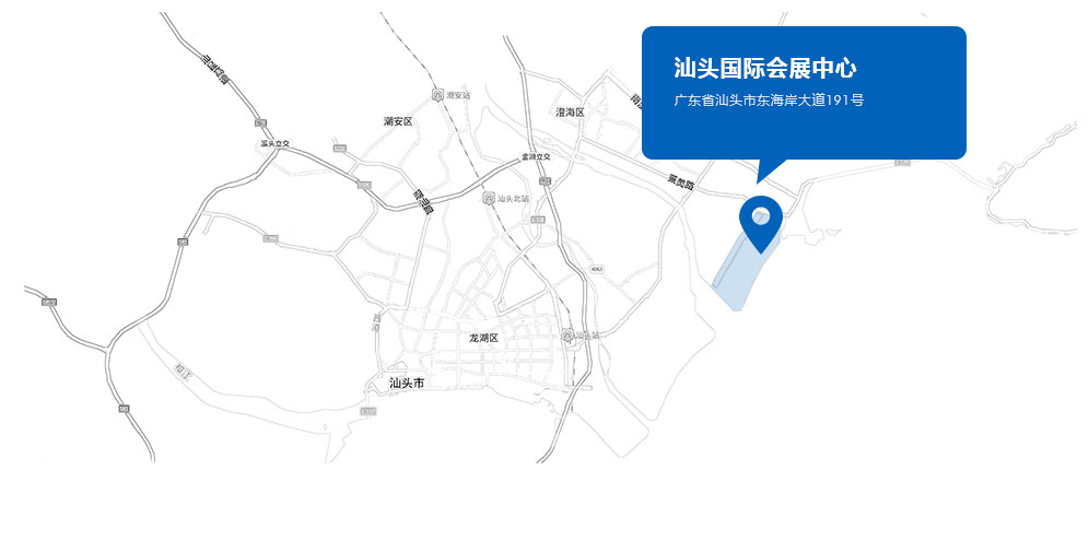 汕头国际会展中心 相册 2