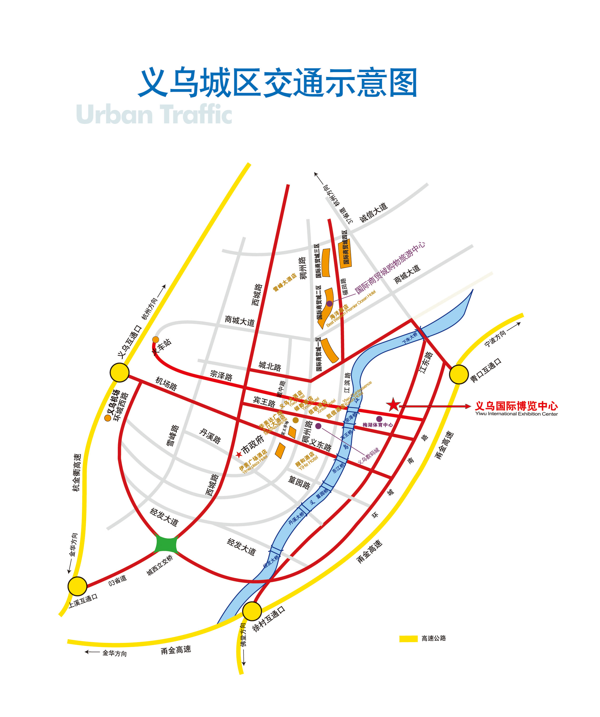 义乌国际博览中心 相册 5