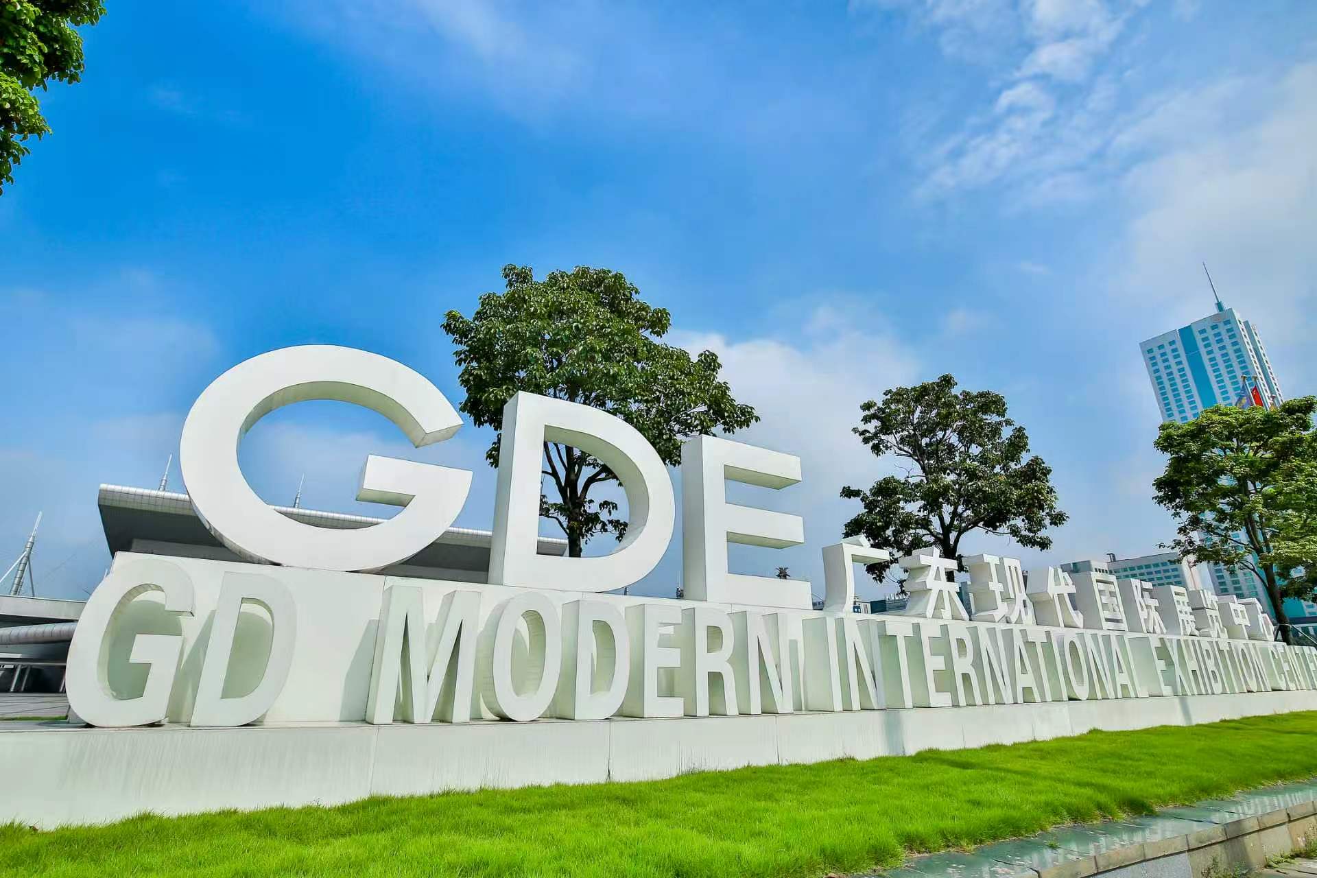 广东现代国际展览中心 相册 3