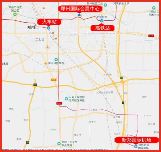 郑州国际会展中心 相册 2