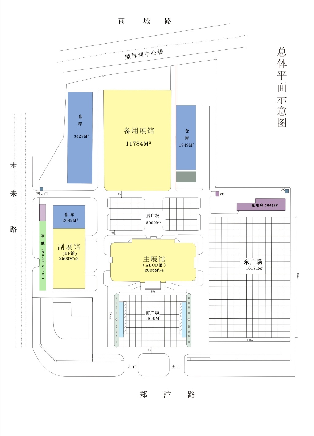 中原国际博览中心 相册 1