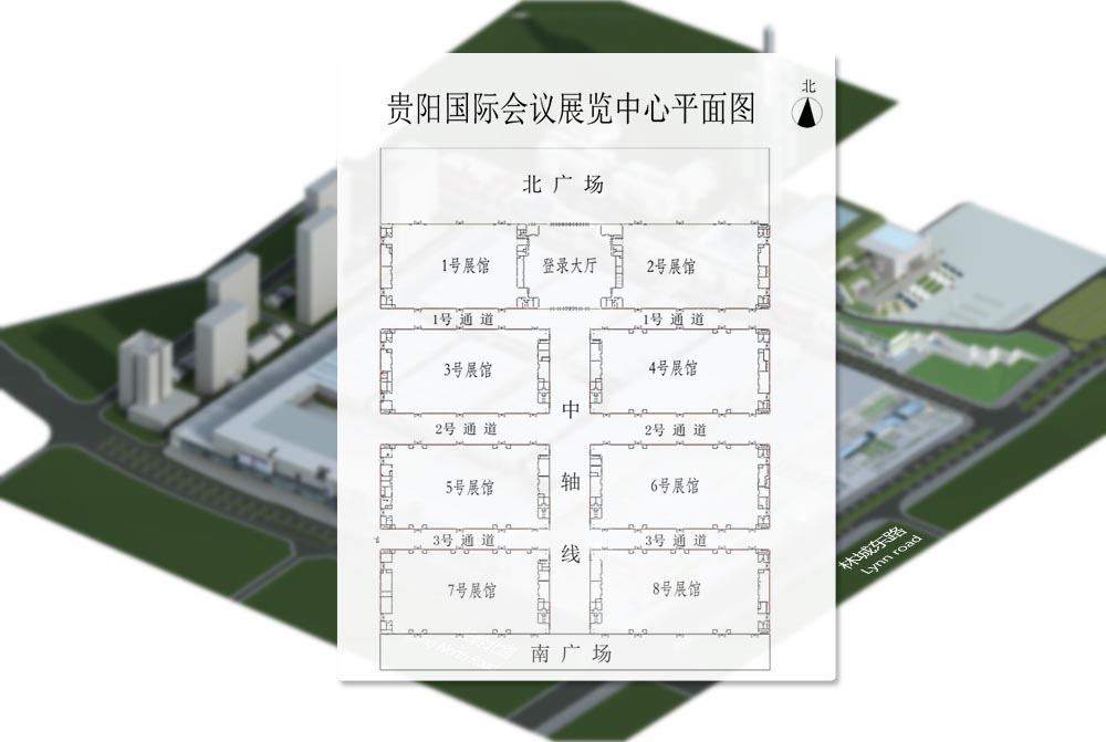 贵阳国际会议展览中心 相册 1