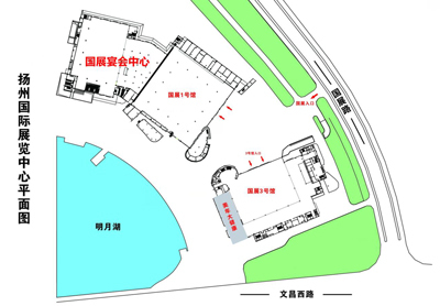 扬州国际展览中心 相册 1