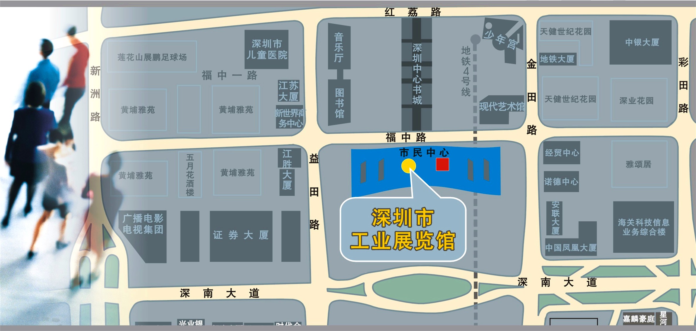 深圳市工业会展馆 相册 1